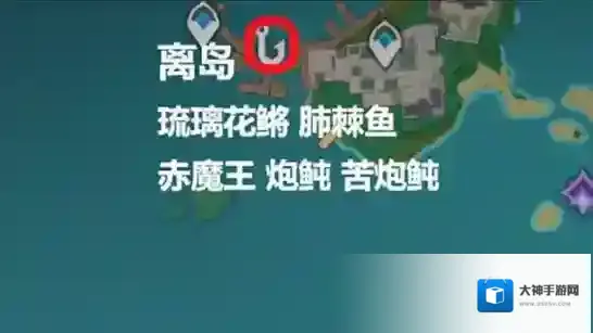 原神炮鲀钓取点位一览