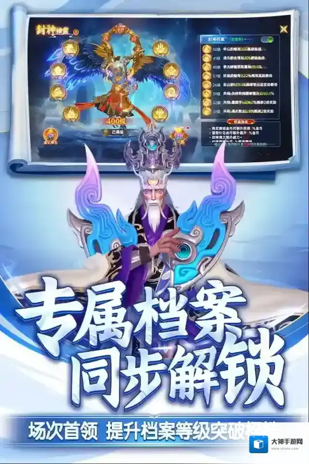 捕鱼新纪元金币