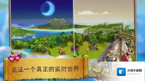 虚拟村民起源2岛屿