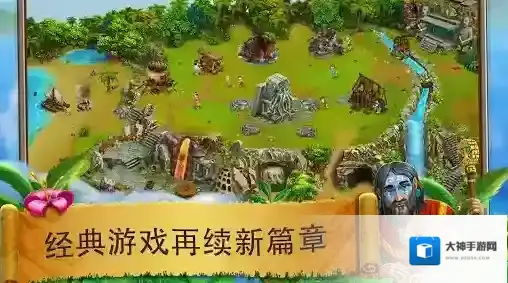 虚拟村民起源2谜题