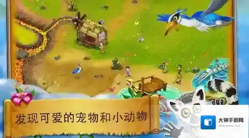 虚拟村民起源2村民