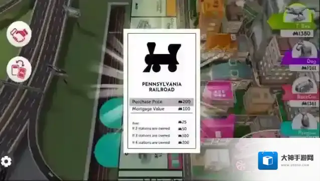 地产大亨就可以