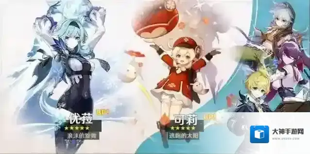 原神3.8上半卡池抽取建议