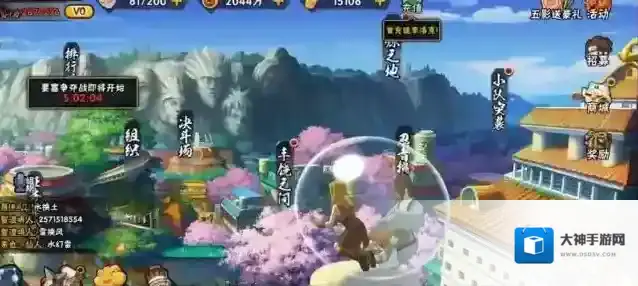 火影忍者手游11月高招a忍预测2022