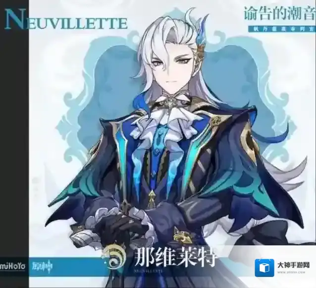 原神那维莱特技能效果介绍