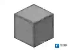 我的世界平滑石