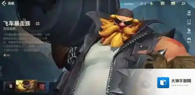 英雄联盟手游9月龙魂商店皮肤更新一览