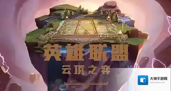 云顶之弈s9皮尔特沃夫羁绊怎么样