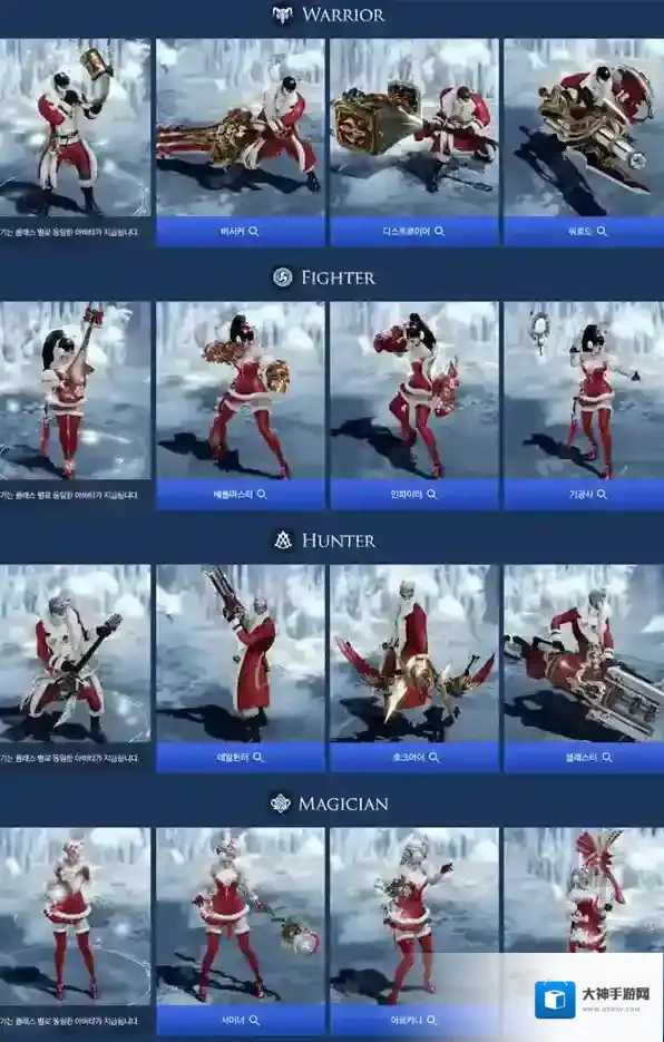 命运方舟女角色