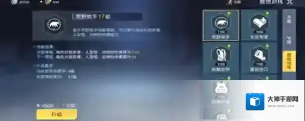 黎明觉醒天赋点怎么加