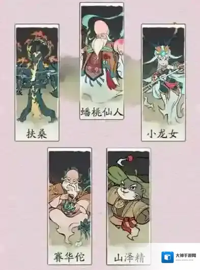 寻道大千金刚不坏