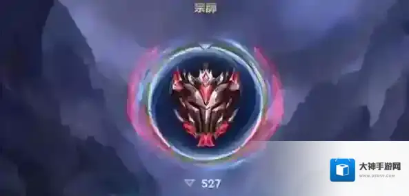 英雄联盟手游超凡大师多少点进宗师