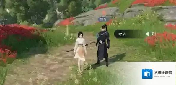 逆水寒任务奖励