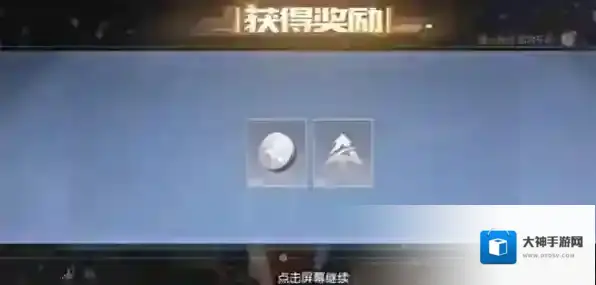 黎明觉醒我很抱歉