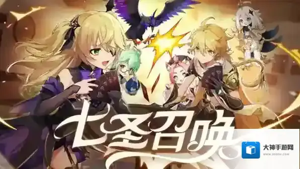 原神七圣召唤阿莫斯之弓怎么打