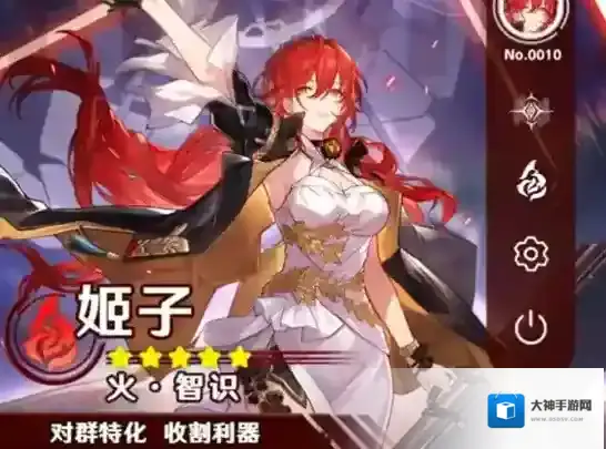 崩坏星穹铁道能力