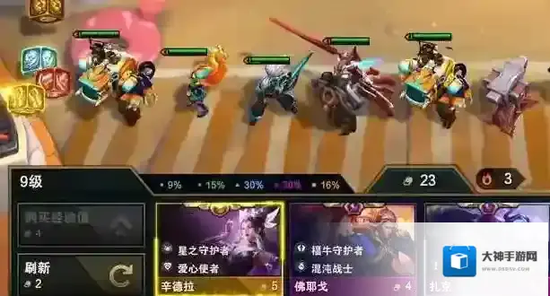 跳跃幸存者云顶之弈