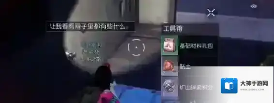 黎明觉醒生机觉醒