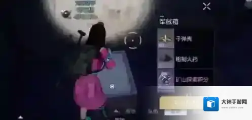 黎明觉醒生机黎明