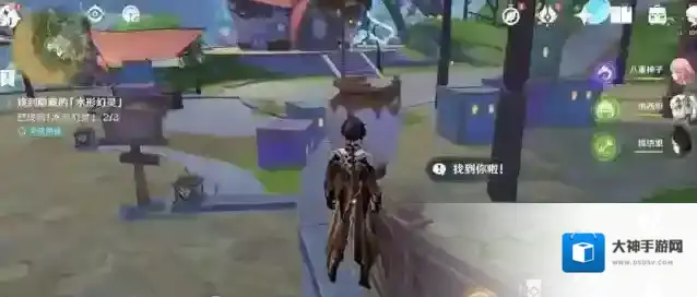 原神和水之幻形捉迷藏攻略