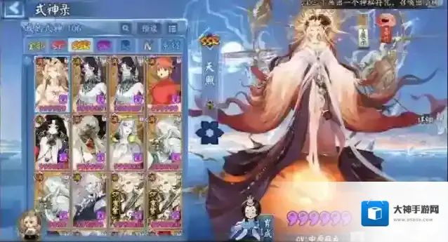 阴阳师天照大神御魂搭配攻略