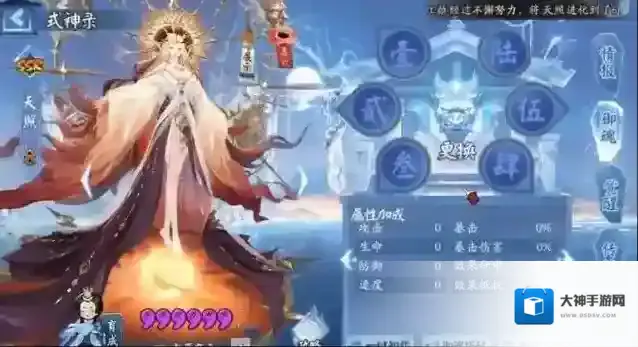 阴阳师隐歌