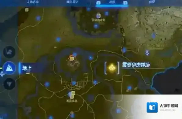 塞尔达传说王国之泪雷恩伊怎么打