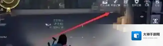 黎明觉醒第五街区宝箱在哪里