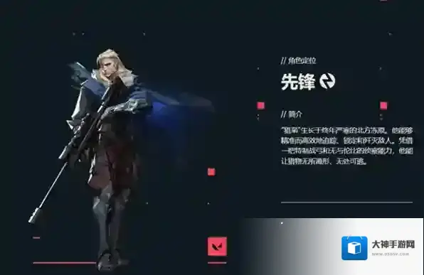 无畏契约猎枭技能介绍大全