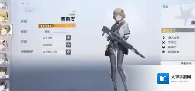 尘白禁区茉莉安技能介绍