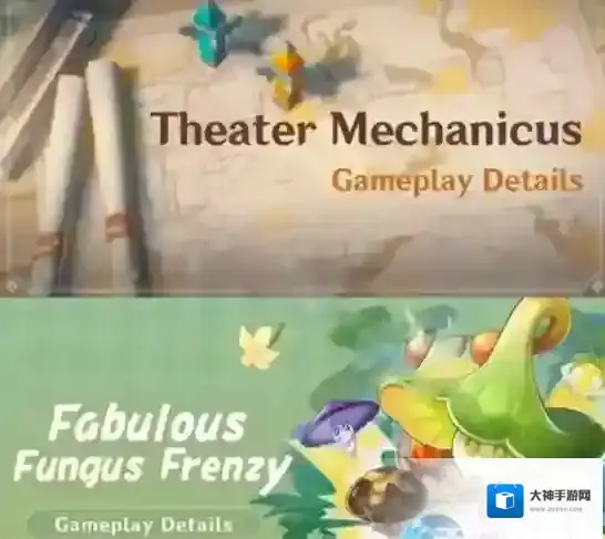 原神3.5版本活动爆料