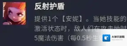 跳跃幸存者云顶之弈