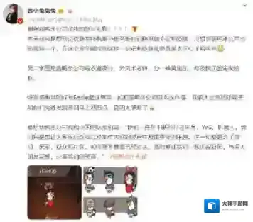 鹅鸭杀炉石主播皮肤怎么获得