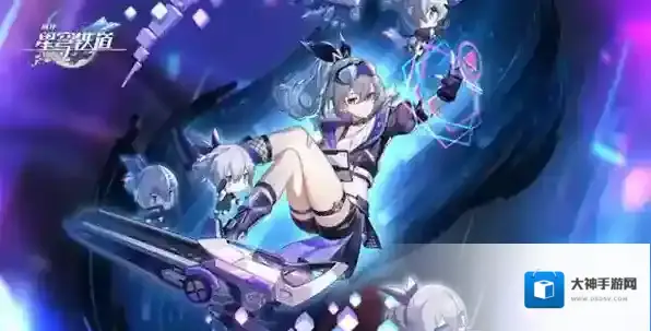 崩坏星穹铁道开拓者