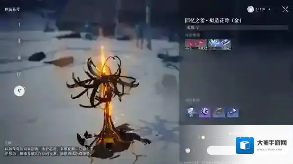 崩坏星穹铁道回忆之蕾拟造花萼金掉落物有哪些