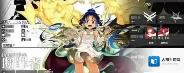 明日方舟兑换码