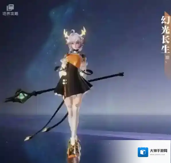 王者荣耀瑶幻光长生皮肤怎么获得