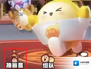 蛋仔派对春联四件套怎么获得