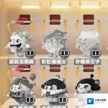 蛋仔派对四件套