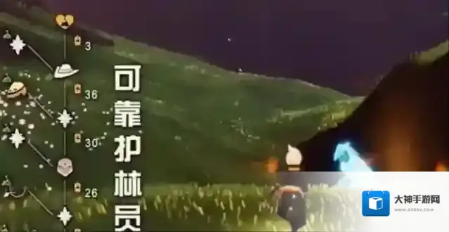 光遇,拾光季,拾光季先祖