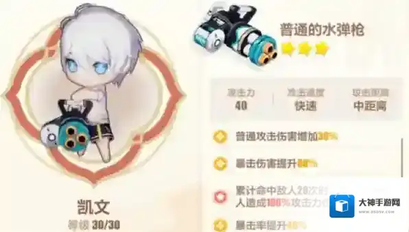 崩坏3登高望远攻略大全