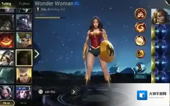 王者荣耀神奇女侠返场时间一览2022