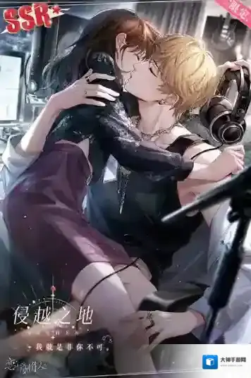 恋与制作人发射