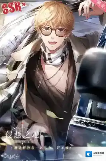 恋与制作人金箭