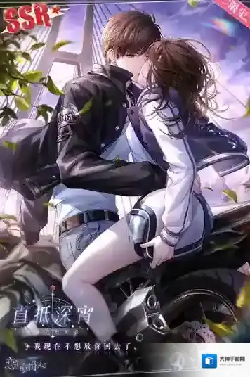 恋与制作人活动