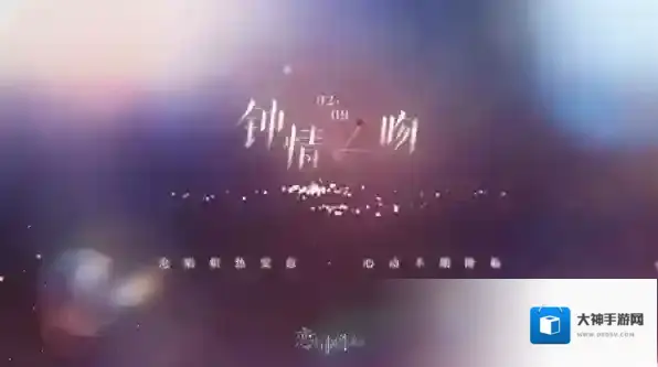 恋与制作人情人节活动完整攻略2023