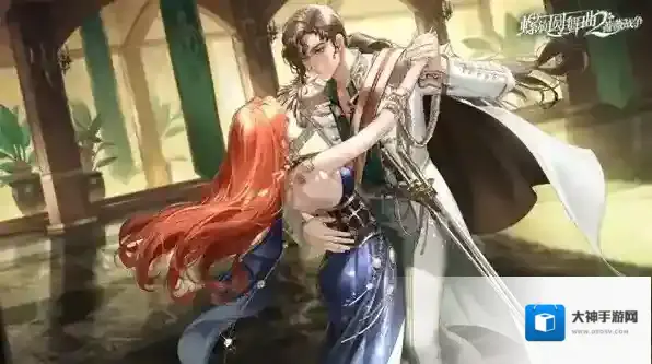 螺旋圆舞曲2蔷薇战争好感度问题答案大全