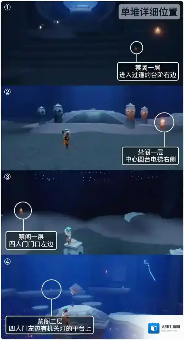 光遇4月7日季节蜡烛在哪里