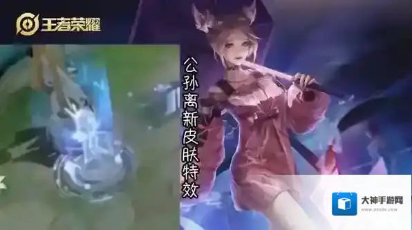 王者荣耀公孙离新皮肤2023爆料