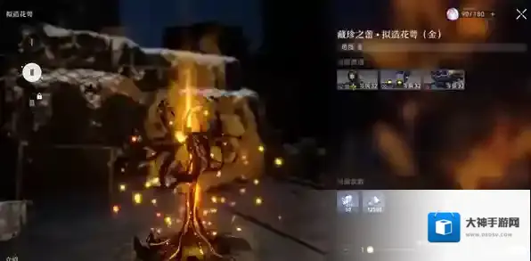 崩坏星穹铁道藏珍之蕾怎么打